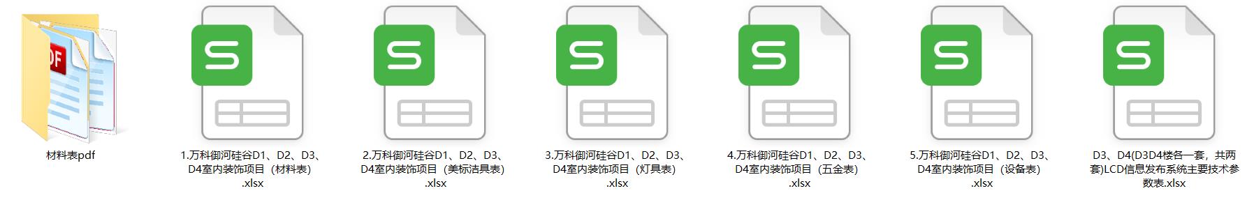 微信截圖_20200723150243.jpg