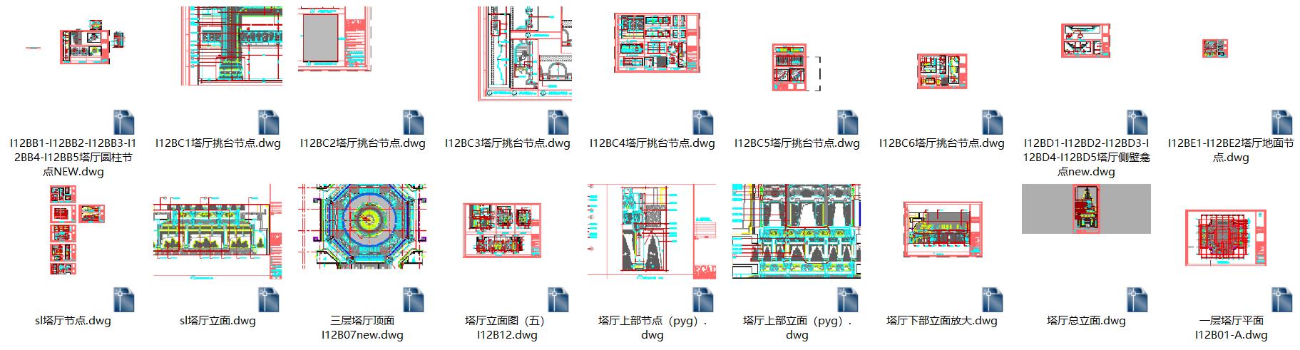 微信截圖_20201201163446.jpg